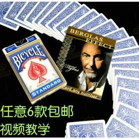 正品[巴格拉斯效果]巴格拉斯效果揭秘评测 巴格