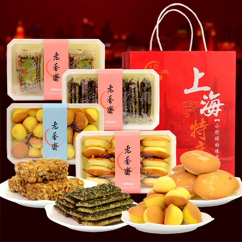 上海特产礼盒老香斋传统糕点组合一口香苔条饼柠檬杏仁蛋糕包邮