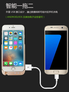 苹果专用充电宝iPhone6\/6s\/plus背夹电池5se手