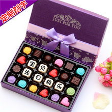 代可可脂 送女友浪漫表白 创意手工diy刻字巧克力月饼礼盒装