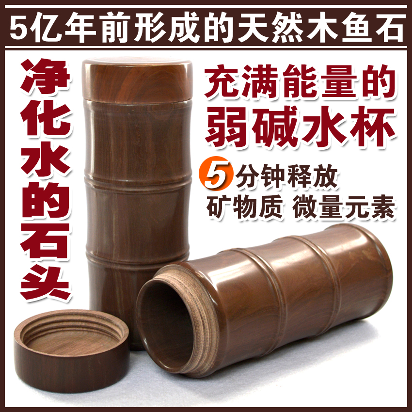 纯天然木鱼石弱碱性手工水杯子无蜡包邮茶杯茶具非紫砂陶瓷麦饭石