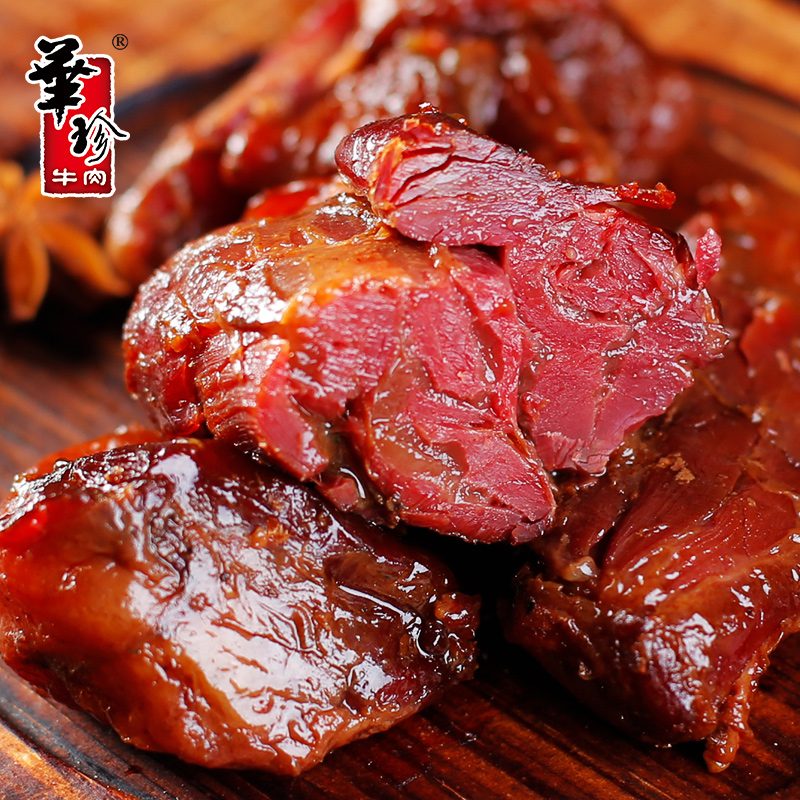 华珍牛腱组合装400g四川阆中特产卤味牛肉干清真食品即食零食小吃