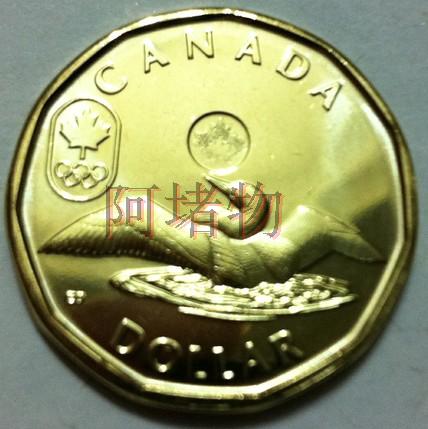 正品[奥运会足球赛]2016奥运会足球赛评测 08