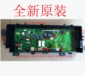松下滚筒洗衣机电脑板XQG60-V62NW 60-V62NS 60-V62AS V62AW主板