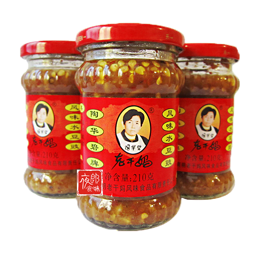 [6份包邮]老干妈风味水豆豉 贵州特产小吃 调味品210克[夜郎食味]