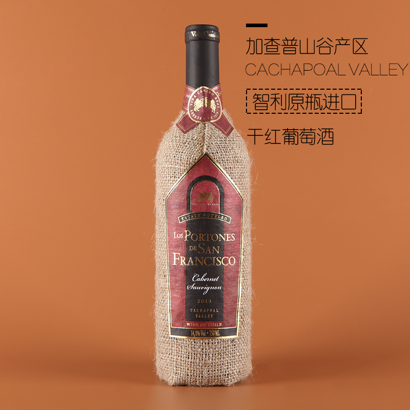 波勒多赤霞珠干红葡萄酒智利加查普山谷原装瓶进口麻布手工包装