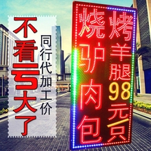 led电子灯箱广告牌定做户外门头悬挂落地双面闪光广告发光字招牌