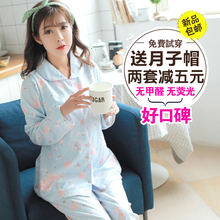 喂奶产后夏季家居服外出哺乳衣套装 纯棉月子服春夏孕妇睡衣薄款
