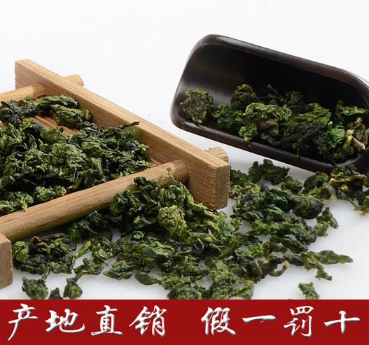 福建安溪特产正品乌龙茶特级铁观音500g清香型 茶叶茶农直销包邮