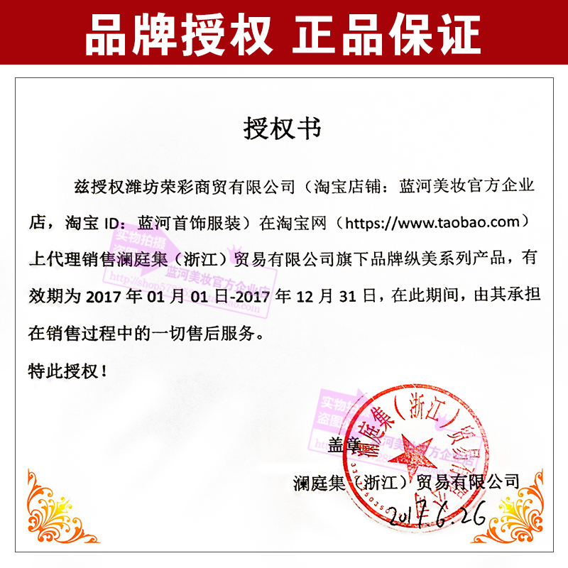 潍坊金东旭经贸有限公司：引领行业变革的先锋企业