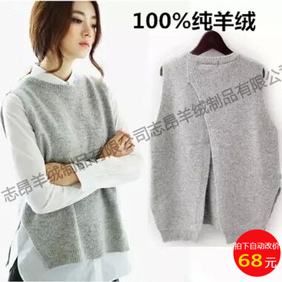 春秋新款羊绒背心坎肩女针织马甲后背开叉圆领套头无袖毛衣外套