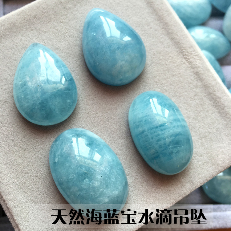 天然水晶海蓝宝吊坠项链海蓝宝石水滴星光蓝色裸石项坠挂件饰品价格