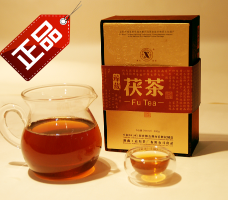 2011年 湘益180g臻藏茯茶 湘益茯茶 益阳茶厂 正宗黑茶 包邮