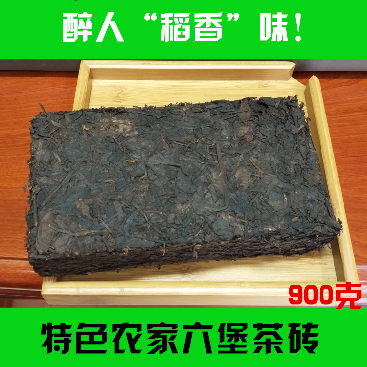 精品老茶黑茶广西梧州六堡茶农家生态茶砖特色稻香味超值900克
