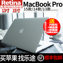 MJLT2笔记本电脑 13寸 15寸 Apple MacBook MF840CH Pro 苹果