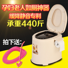 坐便椅老人孕妇马桶成人坐便器移动坐便凳便携式防臭塑料座便器