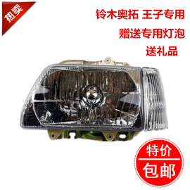 [长安奥拓快乐王子配件]评价 长安奥拓王子怎么