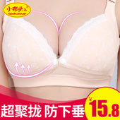 孕妇内衣无钢圈 喂奶胸罩防下垂聚拢有型纯棉怀孕期夏季 哺乳文胸