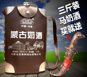 马奶酒内蒙古特产奶酒蒙古酒奶酒内蒙酒礼品闷倒驴不锈钢壶1500ml