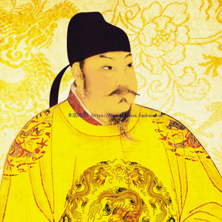 唐太宗李世民画像 唐朝皇帝装饰画 绢布卷轴画挂画 已