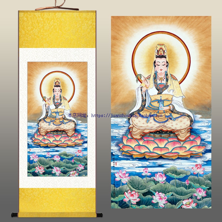 九品莲花观自在 观世音菩萨画像 佛教结缘卷轴画挂画 已装裱包邮