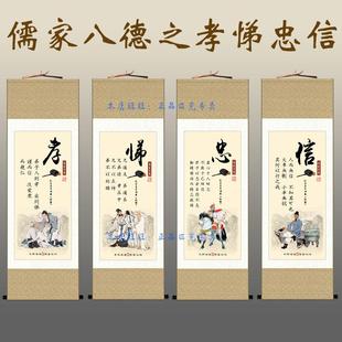 中国风儒家思想 仁义礼智忠信孝悌书法文字短袖t恤纯棉 传统美德