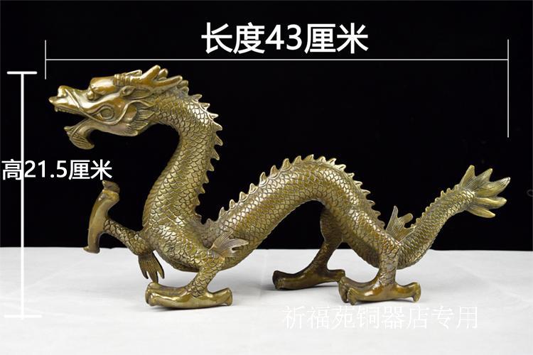 纯铜龙摆件工艺品黄铜仿古做旧长龙大号仿古龙镇宅辟邪龙黄铜铸造