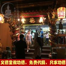 转运 义德堂 代捐棺木捐棺材 义德善堂 做功德捐瓦 泰国佛牌正品