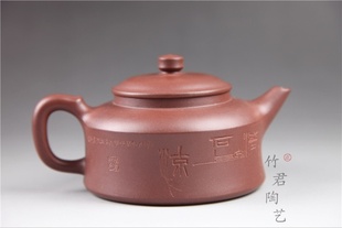 宜兴黄龙山原矿紫泥▲范利琴全手工紫砂壶【玉龙禅钟】询价