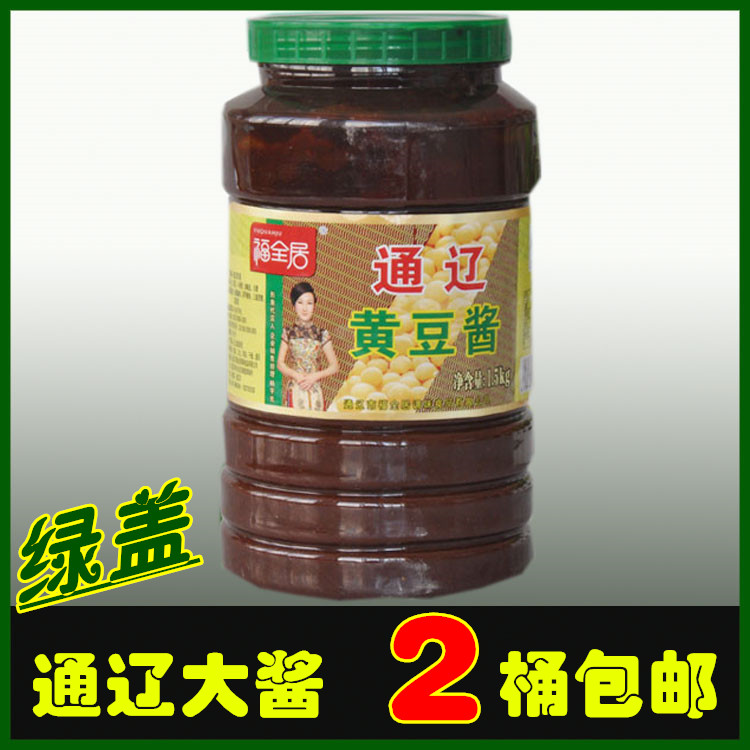 套餐包邮家乡通辽大酱杨家酱 东北大酱 福全居黄豆酱1500克x6桶