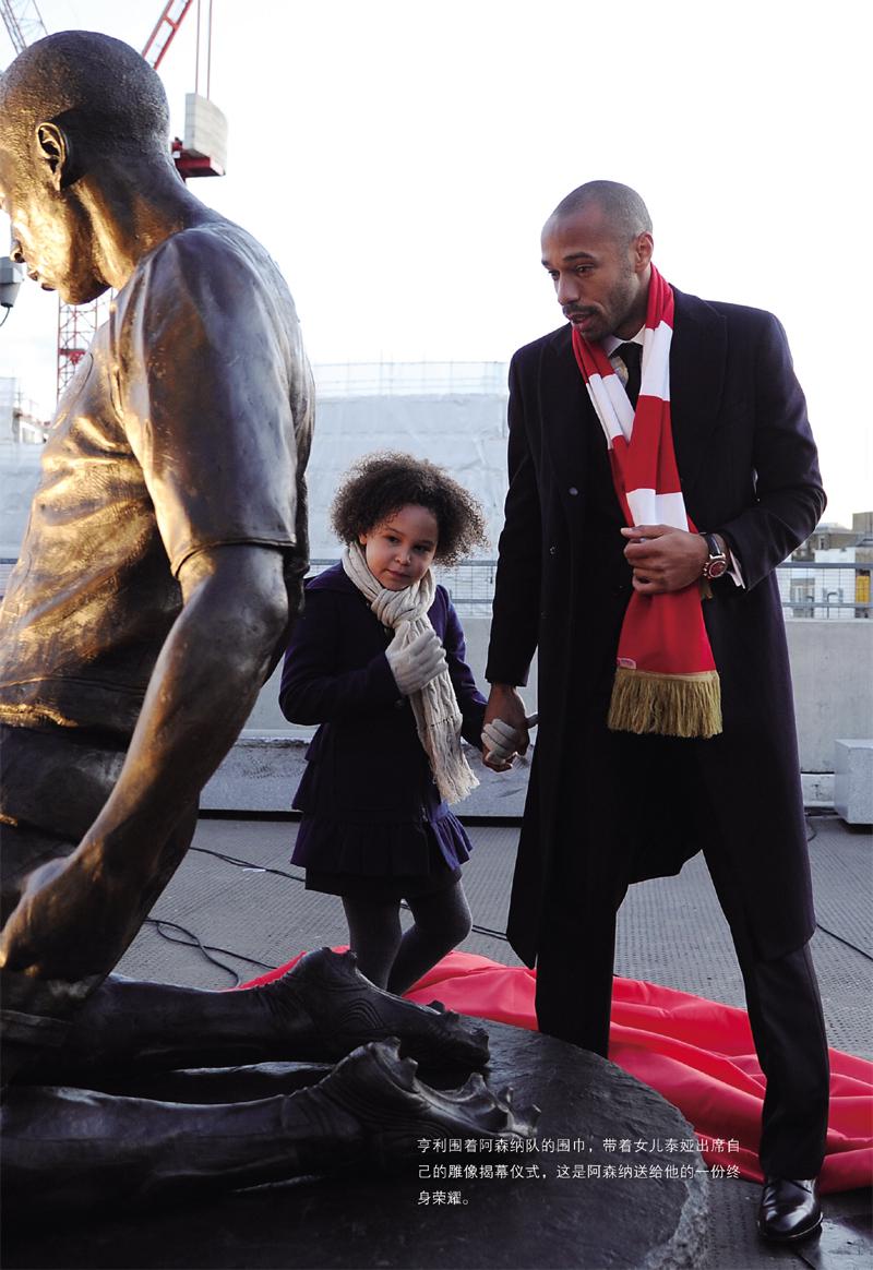 争锋:蒂埃里·亨利传 足球明星 传记 CCTV5著