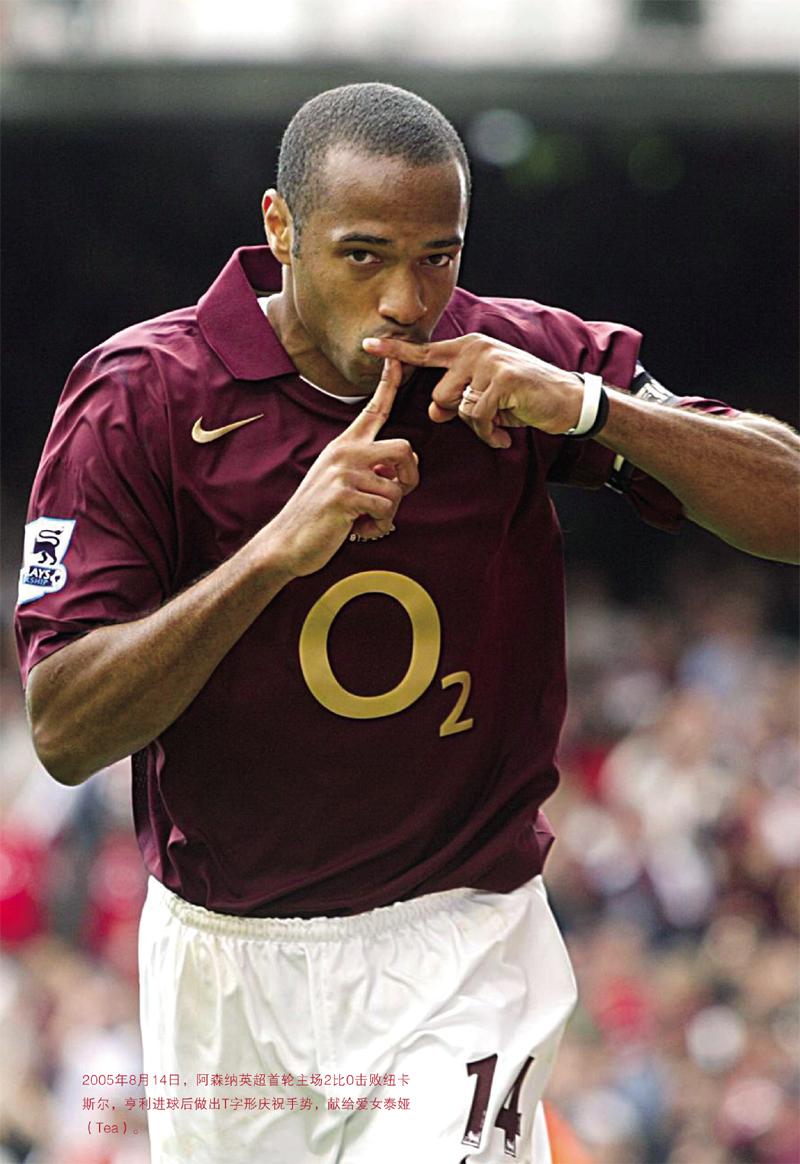 争锋:蒂埃里·亨利传 足球明星 传记 CCTV5著