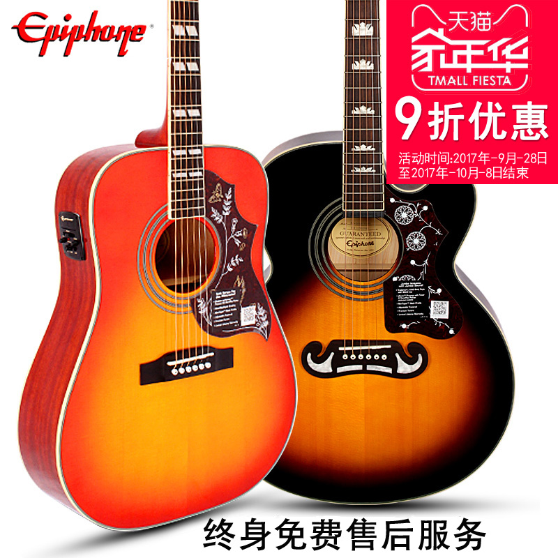 epiphone 蜂鸟pro-1鸽子单板民谣ej200sce电箱 吉他42寸尤克里里
