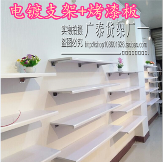 鞋店鞋子展示架包包架货架上墙鞋架烤漆板木板置物收纳层板摆放货
