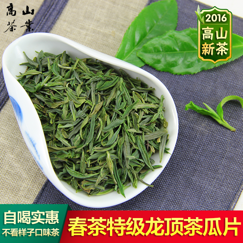 2016新茶片开化龙顶茶春茶明前特级大茶片绿茶叶500g雀舌瓜片袋装