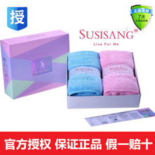 susisang宝宝毛巾被 苏尚儿susisang浴巾婴幼儿情侣速干浴巾