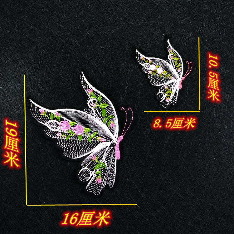 奇幻蝴蝶贴布绣加密版绣花辅料衣服装饰布贴补丁可定做各类图案