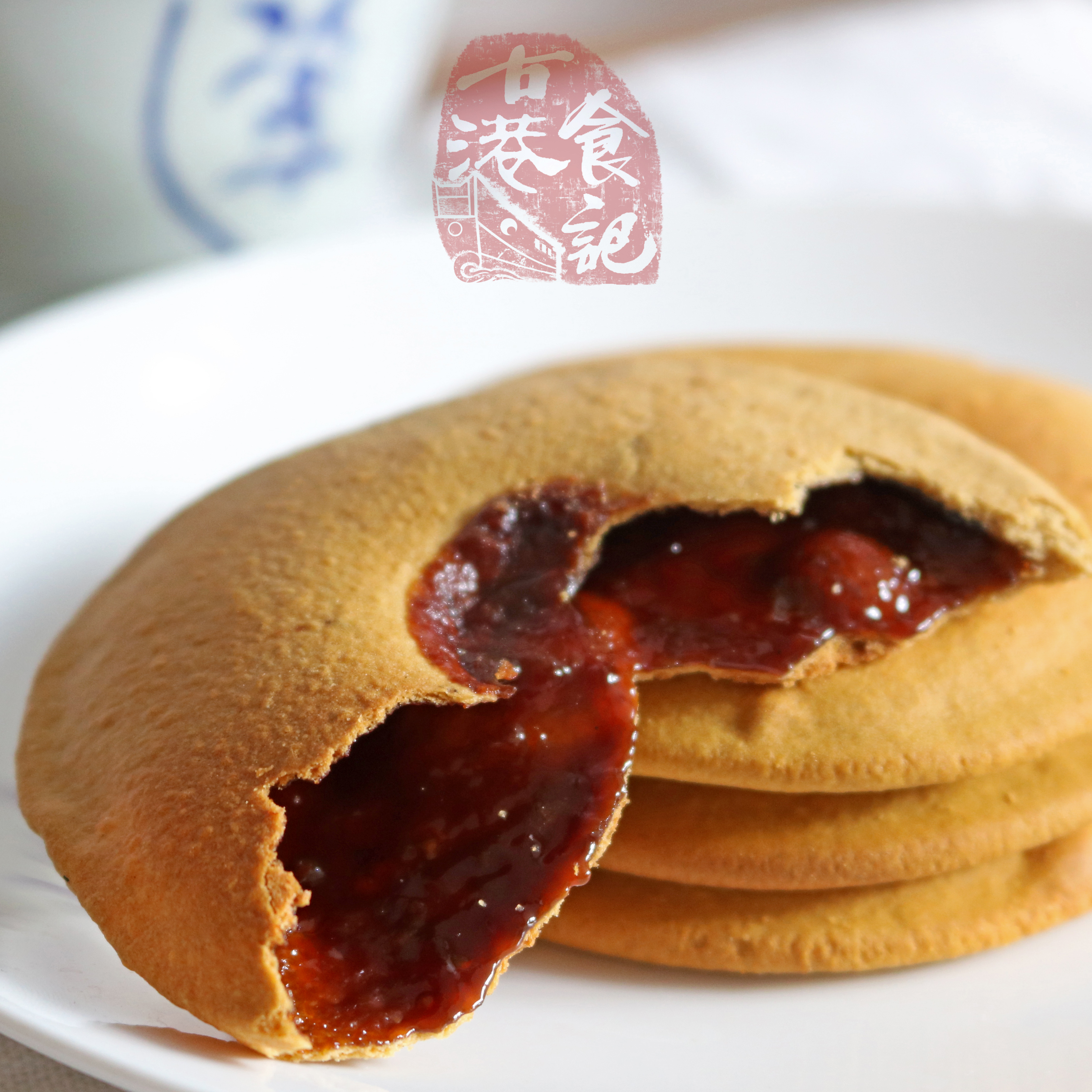 古港食记| 潮汕惠来特产手工红糖肚脐饼双炉饼传统小吃零食300g