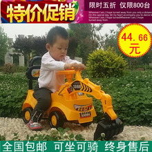 挖掘机挖土机可坐可骑大号儿童玩具车工程勾机宝宝脚踏滑行挖挖机