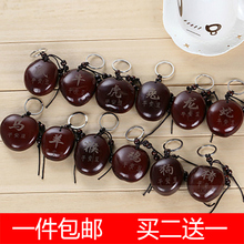 精品汽车钥匙扣挂件饰品 纯天然十二生肖平安豆创意时尚 包邮 特价