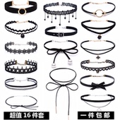 choker颈链项圈韩国脖子饰品颈带 性感脖链蕾丝项链锁骨链女 16条