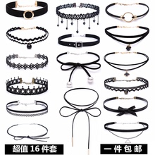 choker颈链项圈韩国脖子饰品颈带 性感脖链蕾丝项链锁骨链女 16条