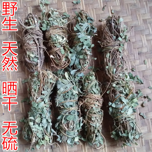野生 鸡骨草 细叶小叶带根无硫中药材鸡骨草茶大黄草干货500g包邮