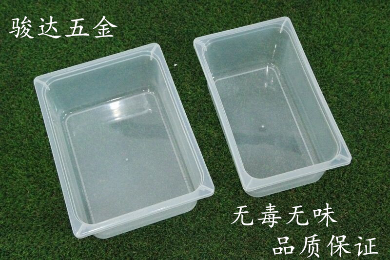 超市零食盒 休闲糖果干果塑料展示盒食品盒散装糖果盒子透明带盖