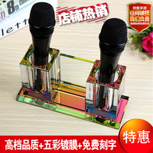 水晶话筒架桌面ktv夜场麦架麦克风支架无线话筒座水晶座咪唑