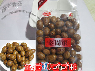 休闲食品 老周家 136克/包 可可豆 迪宝 好吃的休闲食品 办公室小零食