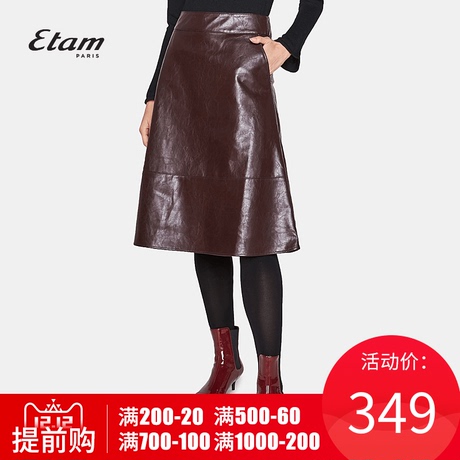 艾格纯色半裙冬新品时尚个性复合面料高腰及膝口袋百褶包臀Y1678商品大图