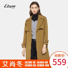 【断码L】艾格秋新品简约干练纯色驳领风衣女Y1958图片