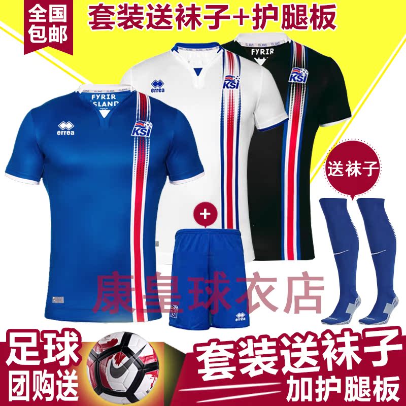 冷门足球球衣_特价|包邮_最冷门球衣,冷门球衣