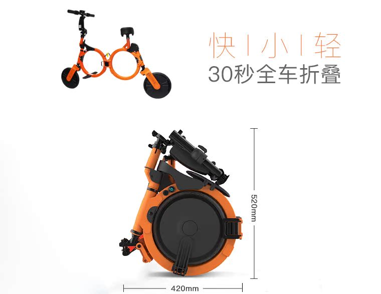 【三期免息】notebike葫芦车小q折叠电动自行车迷你电动车电瓶车